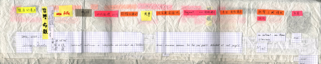 the_third_memory_007.jpg