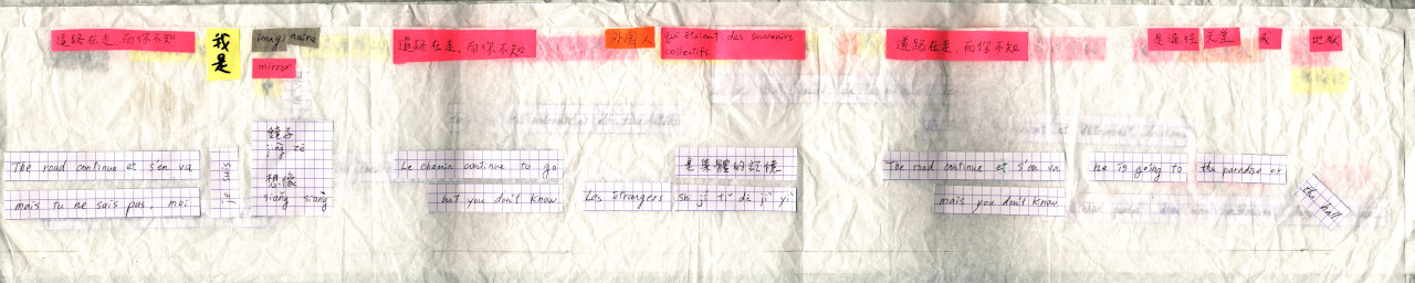 the_third_memory_008.jpg