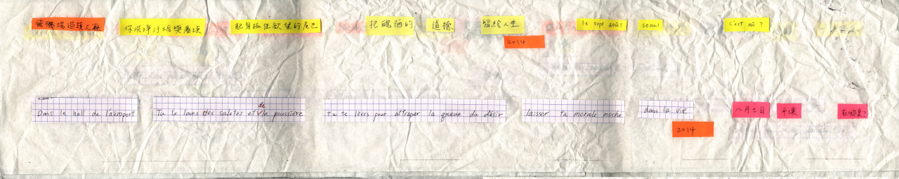 the_third_memory_009.jpg