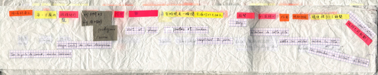 the_third_memory_010.jpg